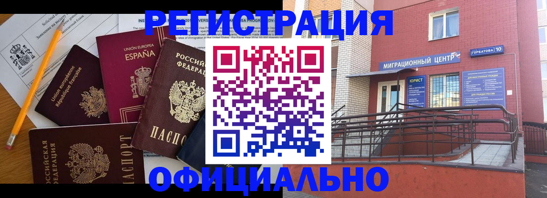найти адрес прописки в Шарыпово